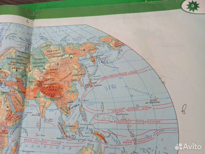 Атлас 7, 8-9 класс