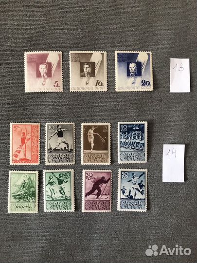 Почтовые марки СССР