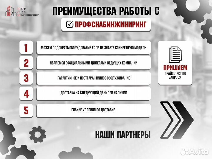 Насос TPV 80-200-7.5/2 Q-A-B-E PN16 3х380-415В/50