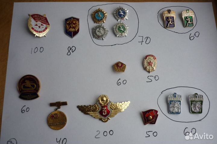 Разные значки