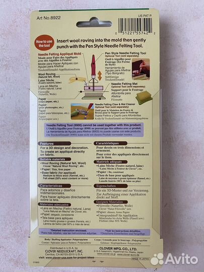 Форма для аппликаций и фильцевания Анютины глазки