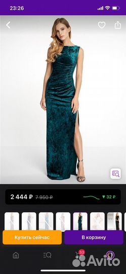 Вечернее платье