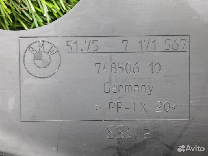 Защита днища Bmw X1 E84 N20B20A 2012