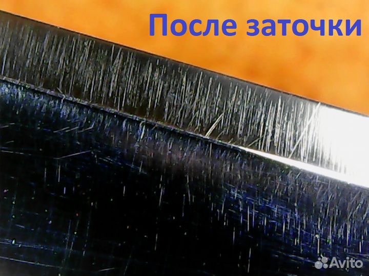 Заточка ножей