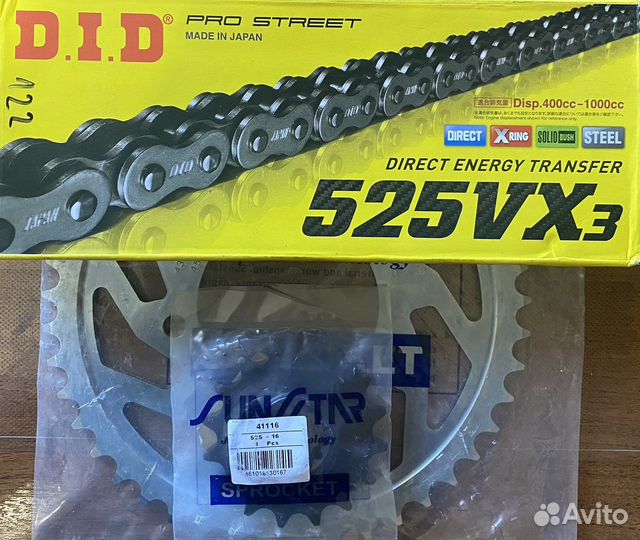 Комплект цепь и 2 звезды Honda CB600F Hornet 7-13г