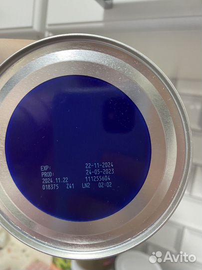 Смесь Нутрилон Пре 1