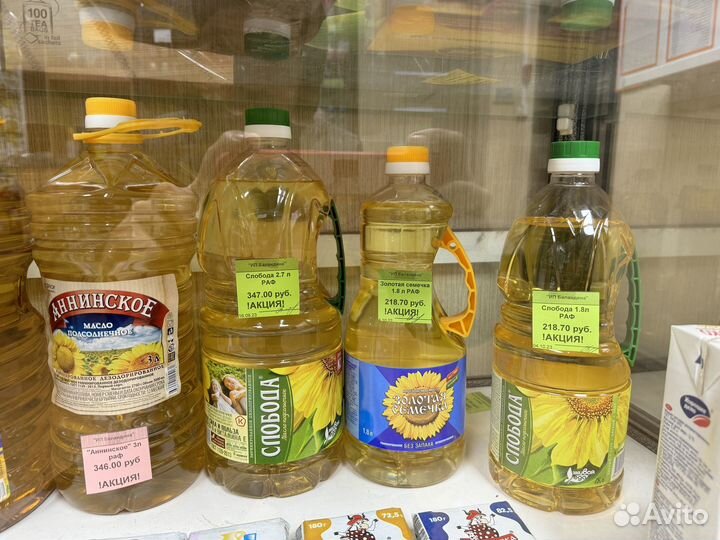 Масло сливочное и подсолнечное