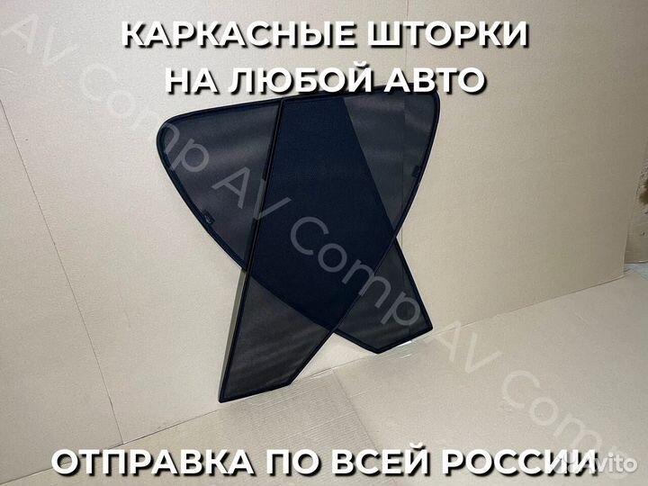 Автошторки на Land Rover discovery L319