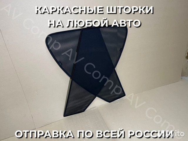 Автошторки на Land Rover discovery L319