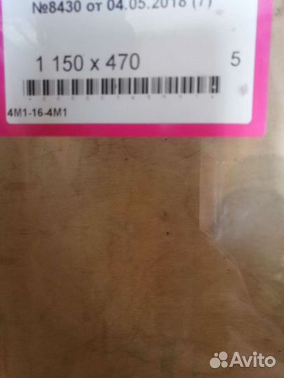 Стеклопакет новый