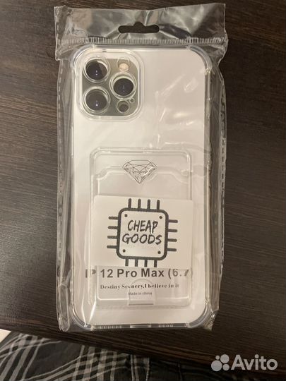 Чехол айфон про макс новый