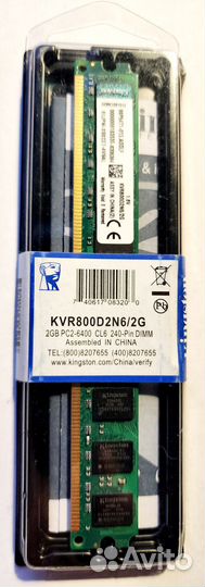 Оперативная память DDR2 dimm 2Gb 800 мгц Kingston