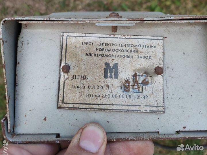 Обогреватель армейский