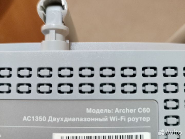 Роутер tp link archer c60