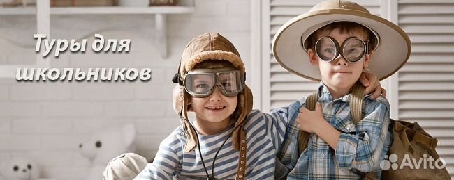 Тур по Золотому кольцу Сибири