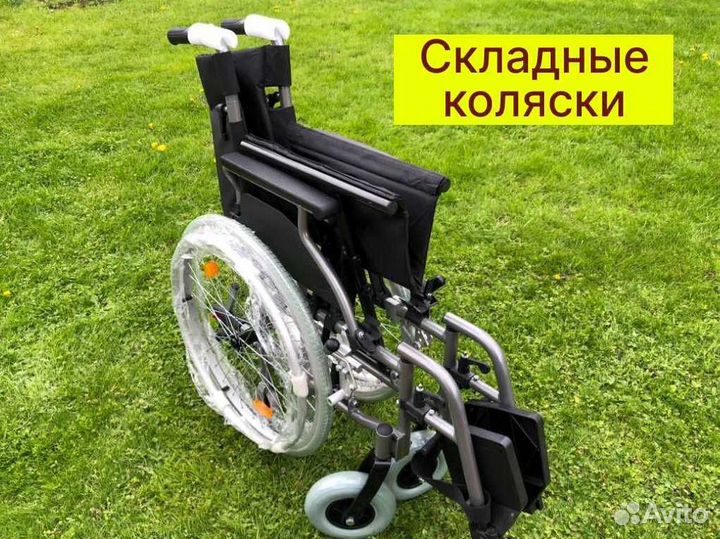 Коляска инвалидная Бесплатная дост в Красноярске