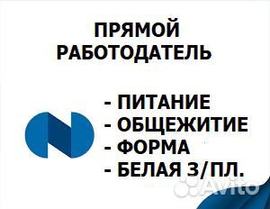Охранник с лицензией вахта на Север по 2 мес