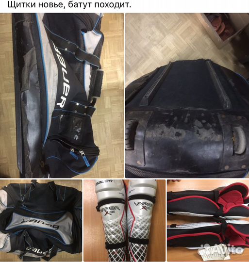 Форма, экипировка хоккейная