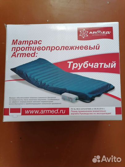 Матрас противопролежневый