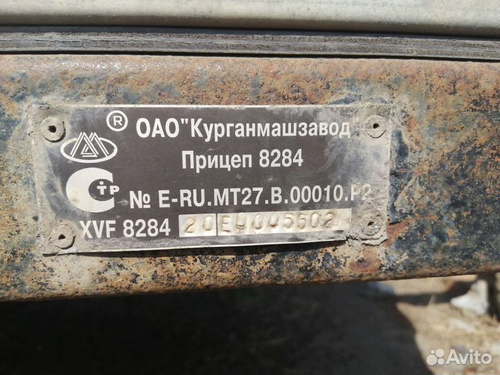 Прицеп легковой бу