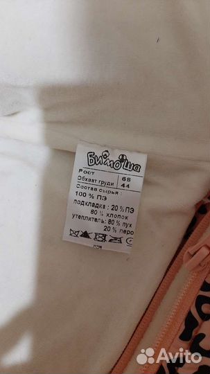 Конверт в коляску (трансформер)