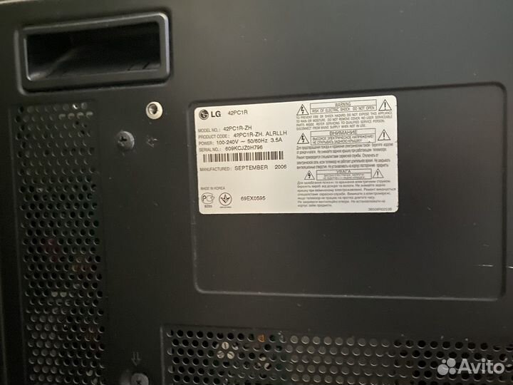 Телевизор LG 42PC1R