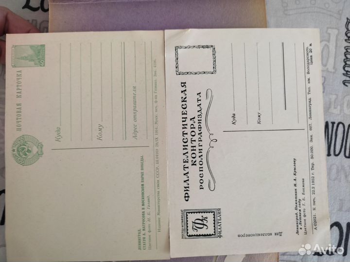 Альбом с фото и открытками СССР винтаж 50е