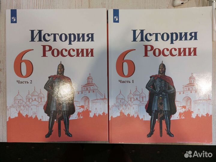 Учебники за 6 класс