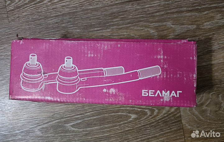 Наконечник тяги рулевой