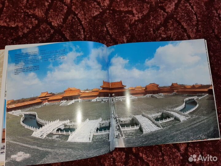 Книга альбом Китай император запретный город