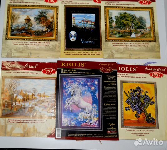 Вышивка крестом Riolis, Hobby & Pro,Золотое руно