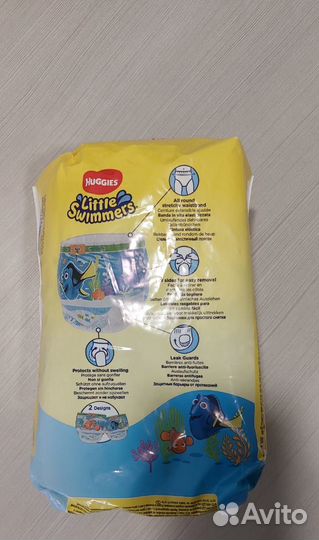 Подгузники для плавания