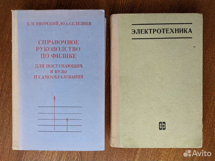 Книги для поступающих в вузы и др
