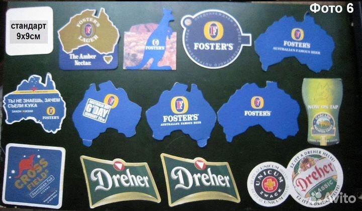 Бирдекели нестандартной формы. Раритет