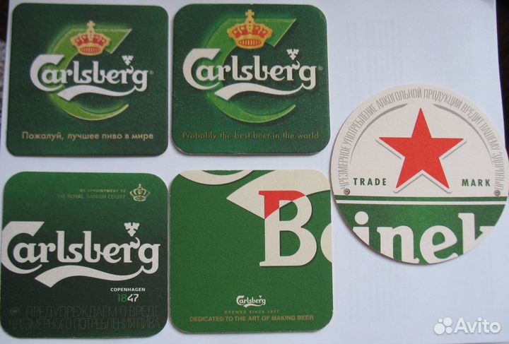 Бирдекели иностранное пиво Ч2