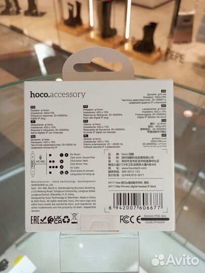 Проводные наушники Hoco M111 Max (Type-C)