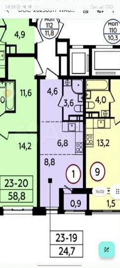 Квартира-студия, 24,7 м², 4/16 эт.