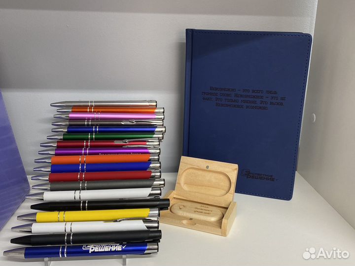 Ежедневник с гравировкой