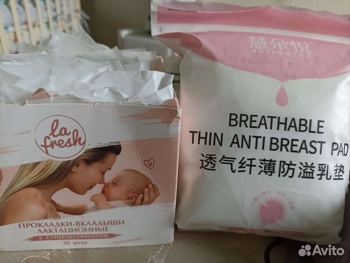 Вкладыши для груди