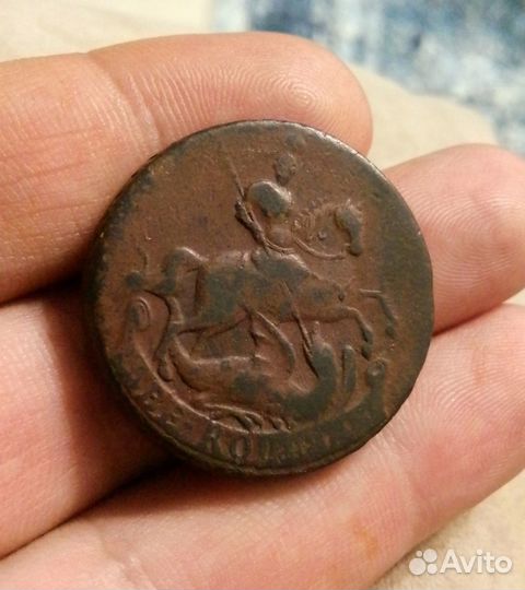 2 копейки 1757