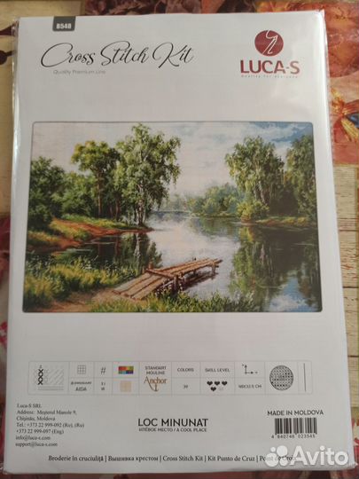 Наборы для вышивания крестом