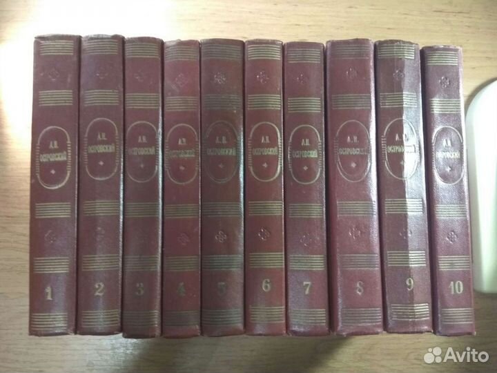 А. Н. Островский 1960 г. Цена за 10 томов вместе