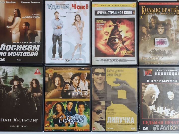 Фильмы DVD