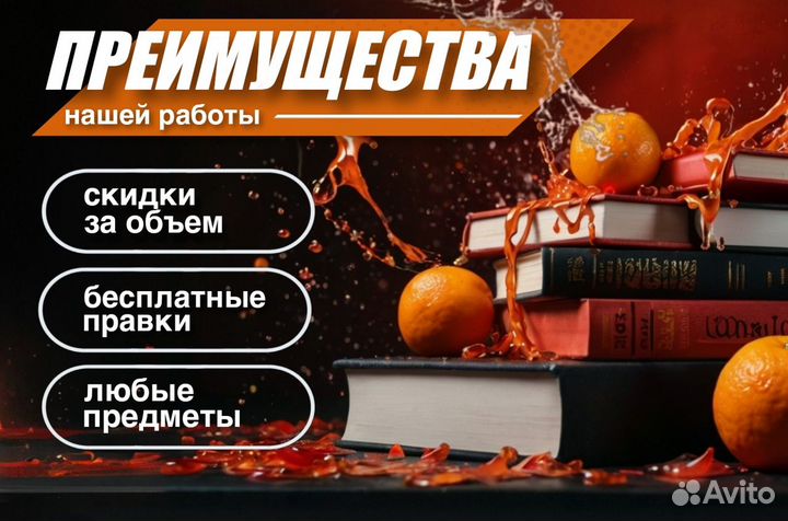 Дипломная работа, ВКР, Курсовая, Помощь студентам