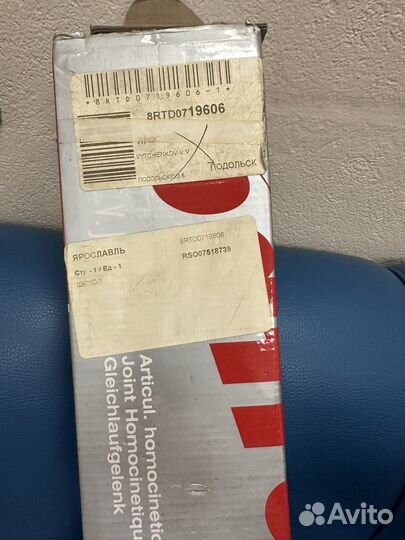 Шрус Nissan qashqai j10e