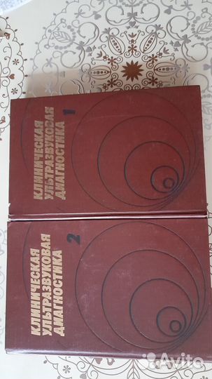 Компьютерная томография в медицине