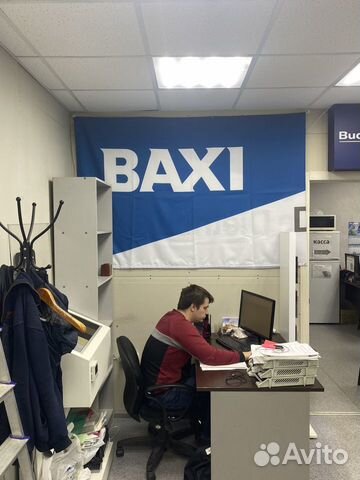Газовые котлы Baxi (Бакси) объявление продам