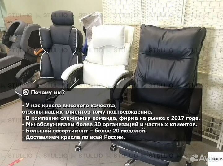 Компьютерное офисное кресло с массажем (новые)