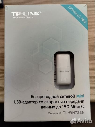 Беспроводной сетевой usb адаптер tp-link tl-wn723n