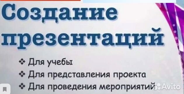 Репетитор по праву услуги.Решение задач